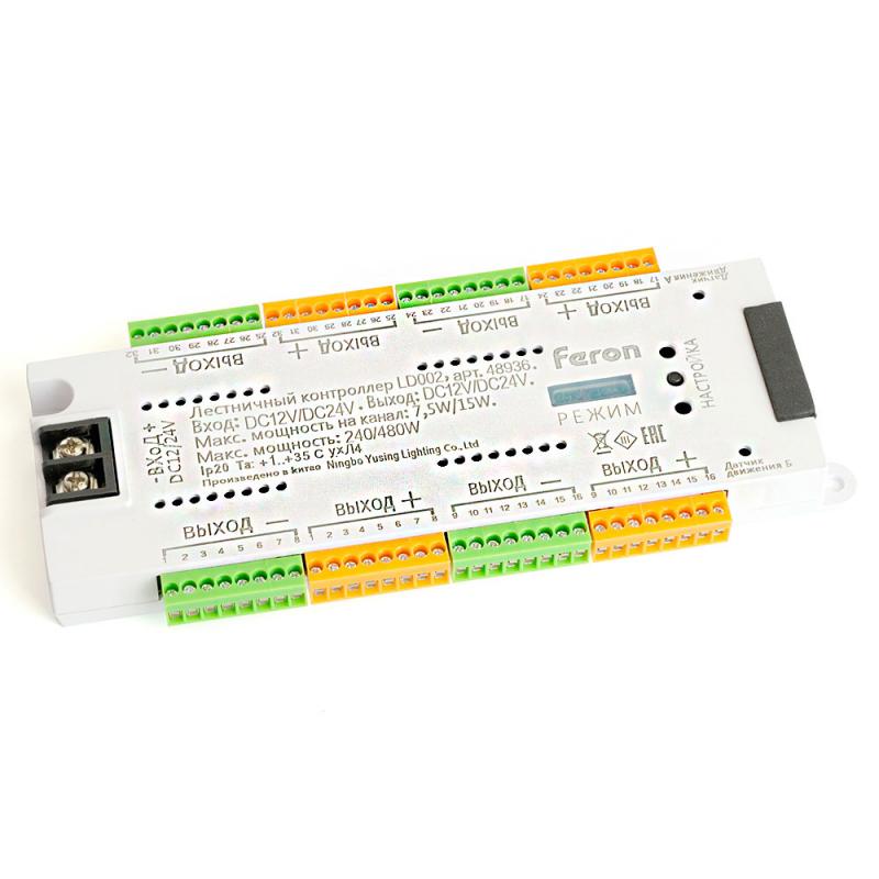 Лестничный контроллер для светодиодной ленты 12/24V IP20 LD002 FERON