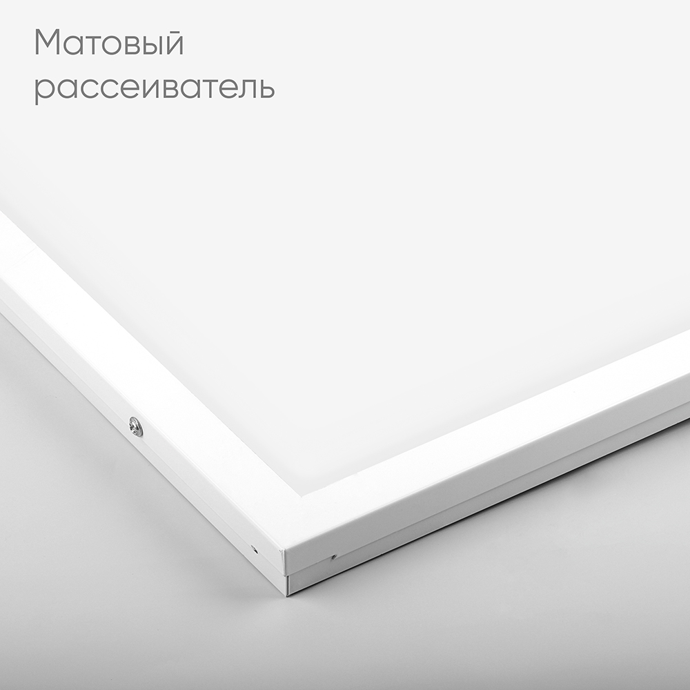 Светодиодный светильник Feron AL2115 Матовый встраиваемый 36W 2700K 595*595