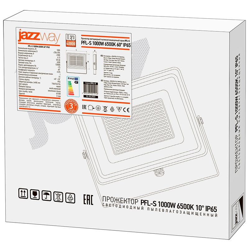 Светодиодный прожектор PFL-S 1000w 6500K 60° IP65 Jazzway