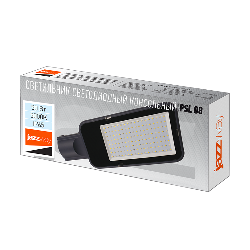 Светодиодный светильник PSL 08 50w 5000K GR 120° IP65 (3г.гар)