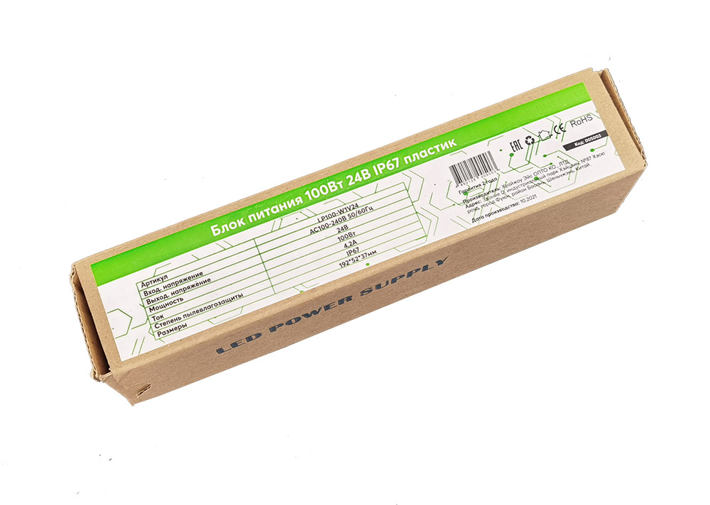 Блок питания LP100-W1V24 100Вт IP67 24V 4.2A Пластик влагозащищенный
