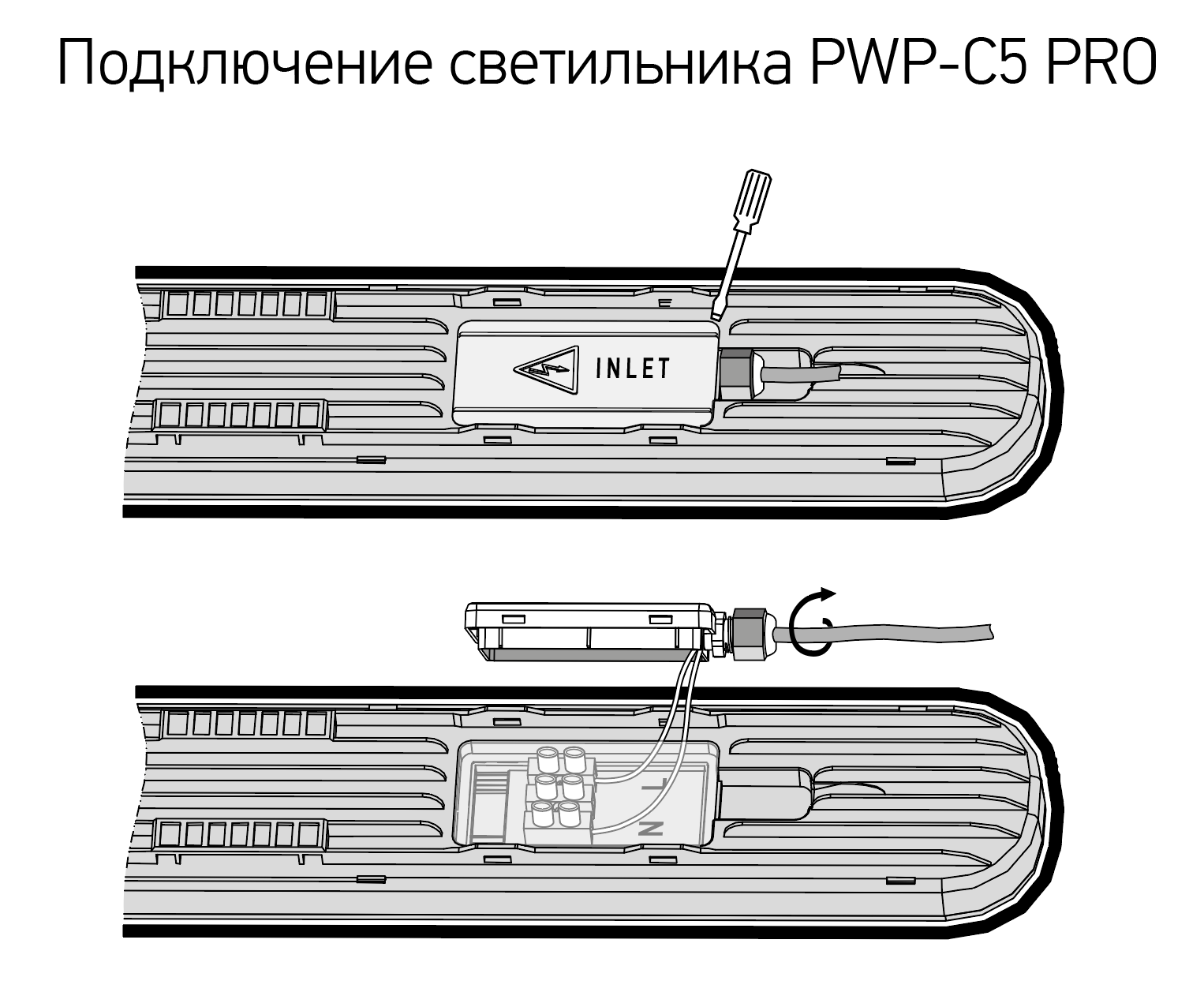 Светодиодный светильник PWP-С5 PRO 1200 36w 6500K IP65 Jazzway