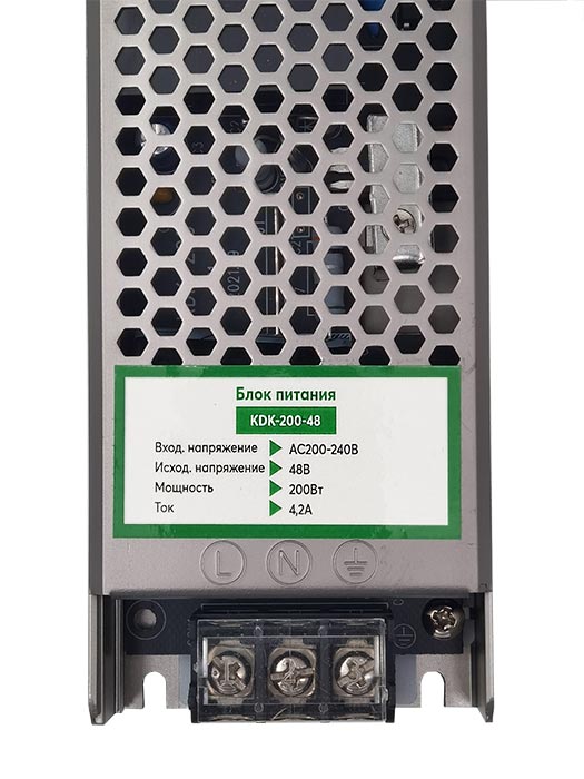 Блок питания KDK-200-48 200Вт 48В 4,2А IP20