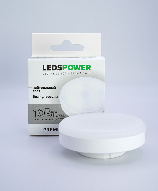 Светодиодная лампа GX53 10W 4000K 900Lm LedsPower