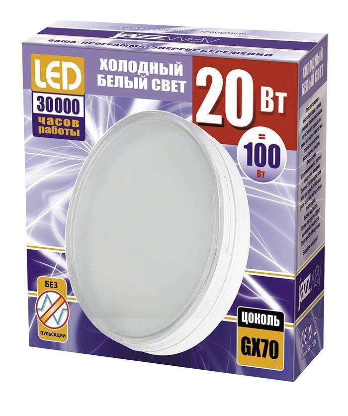 Светодиодная лампа PLED-GX70 20w 5000K