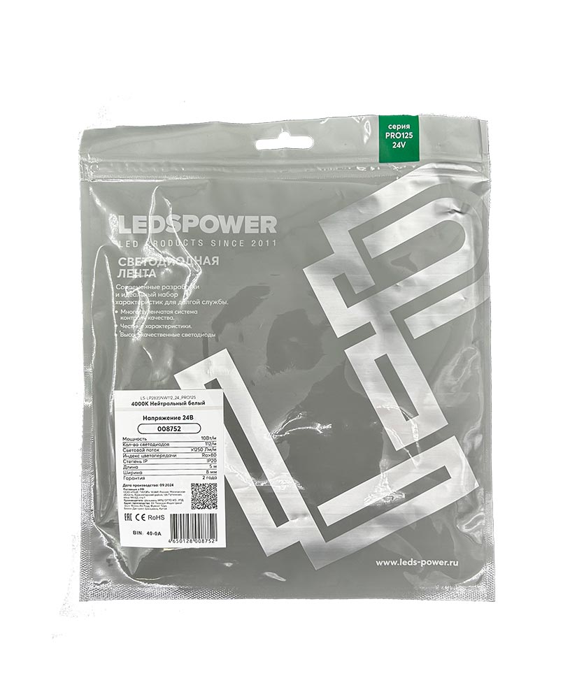 Светодиодная лента 5м ПРО 125 LS-LP 2835/112 NW 4000K 24V IP20 10 Вт/м