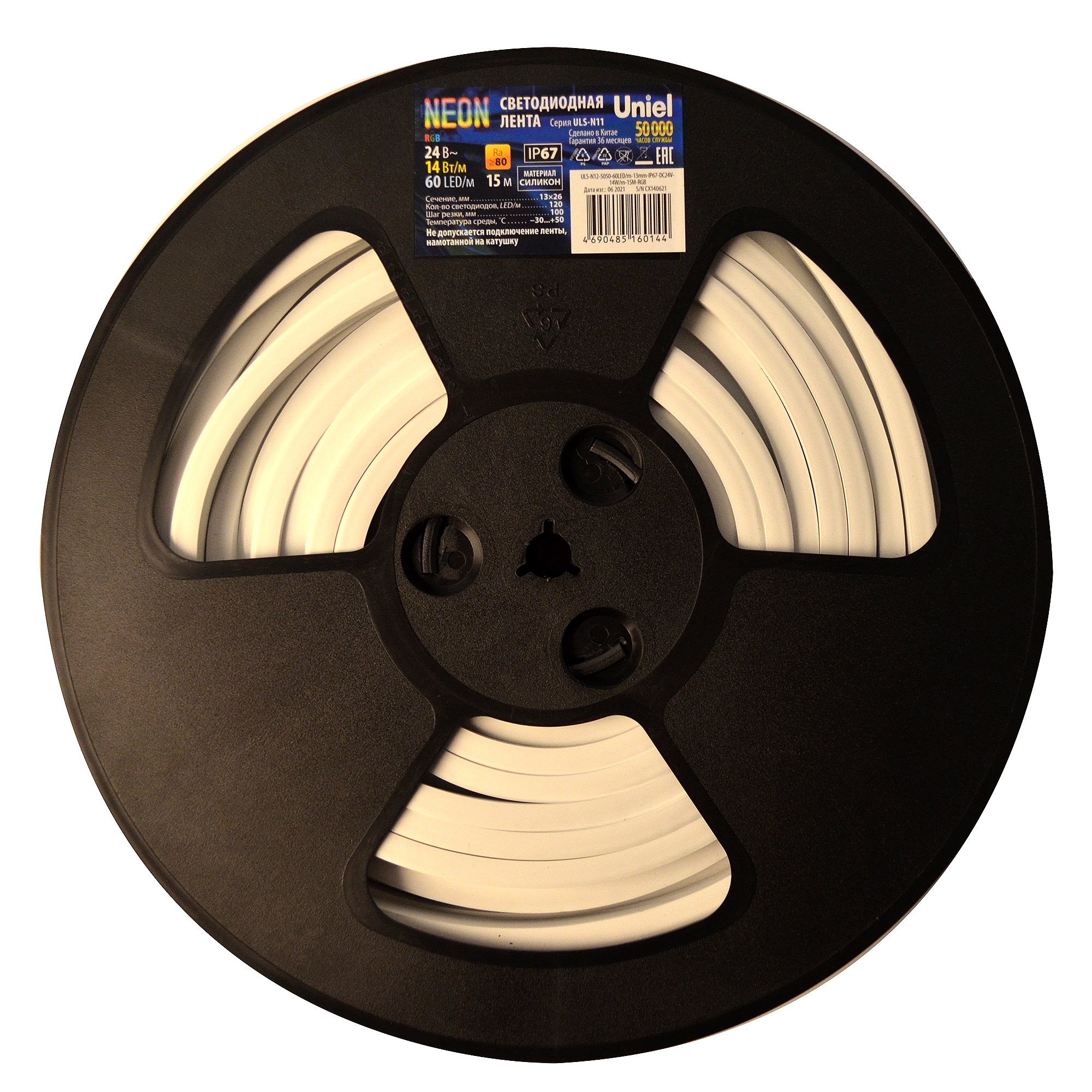 Гибкий неон ULS-N11-2835-120LED/m-8mm-IP67-DC24V-10W/m-15M-3000K