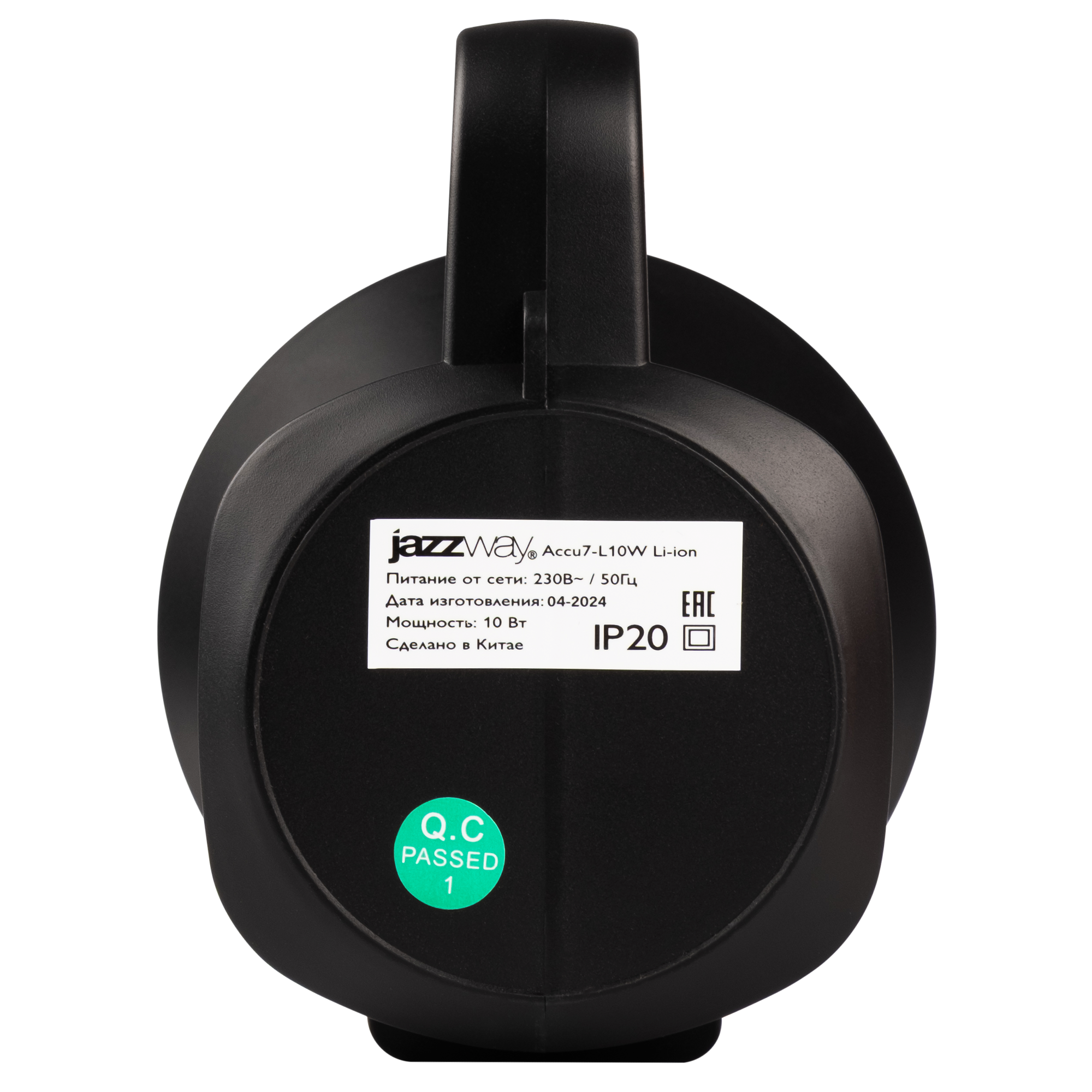 Аккумуляторный светодиодный фонарь Accu7-L10W Li-ion