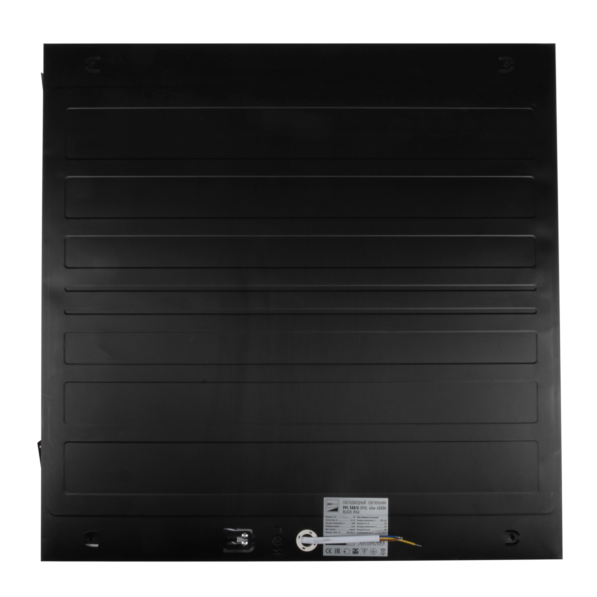 Светодиодный светильник PPL 588/G OPAL 40w 4000K BLACK  IP40 "Грильято"