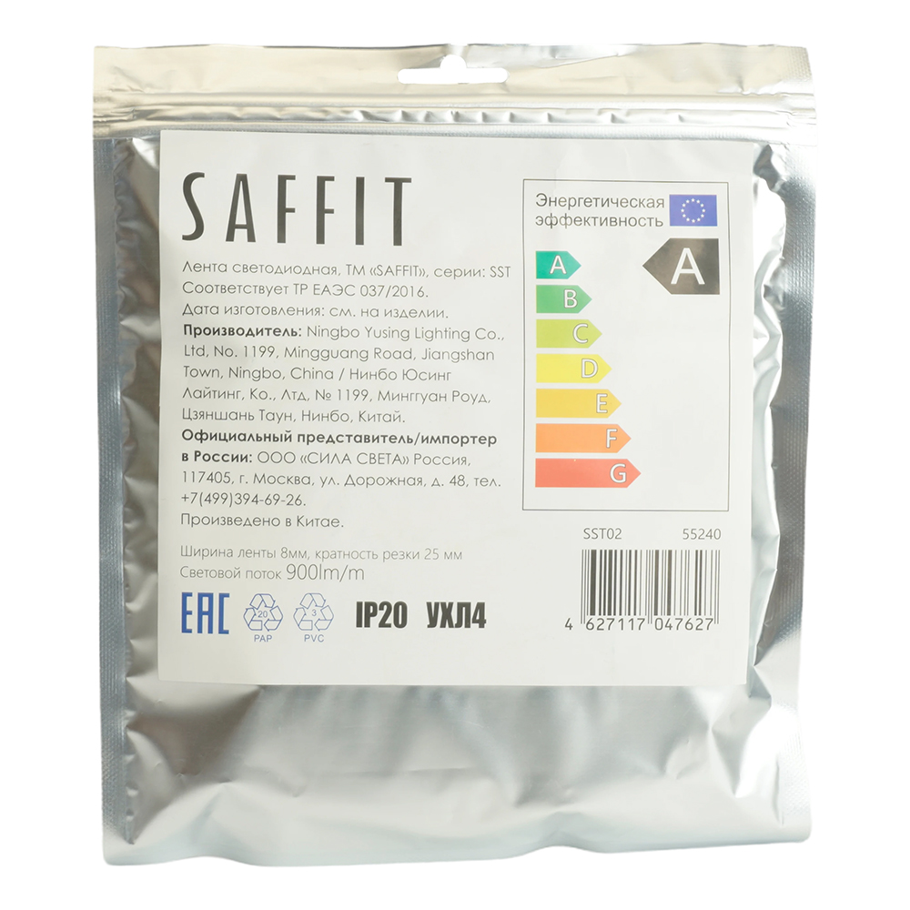 Светодиодная лента SST02 SAFFIT 120SMD(2835)/м 9.6Вт/м 12V 5000*8*1.22мм 3000К, 5м