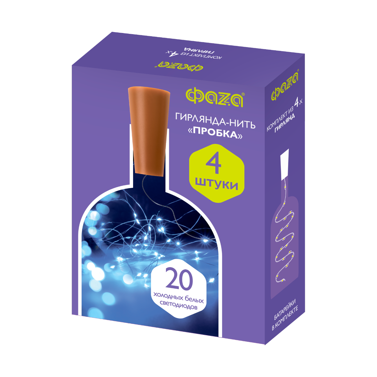 Комплект гирлянд DC-G04-20WS4, комплект 4 шт., Пробки, бел., 20 LED, 3xAG13