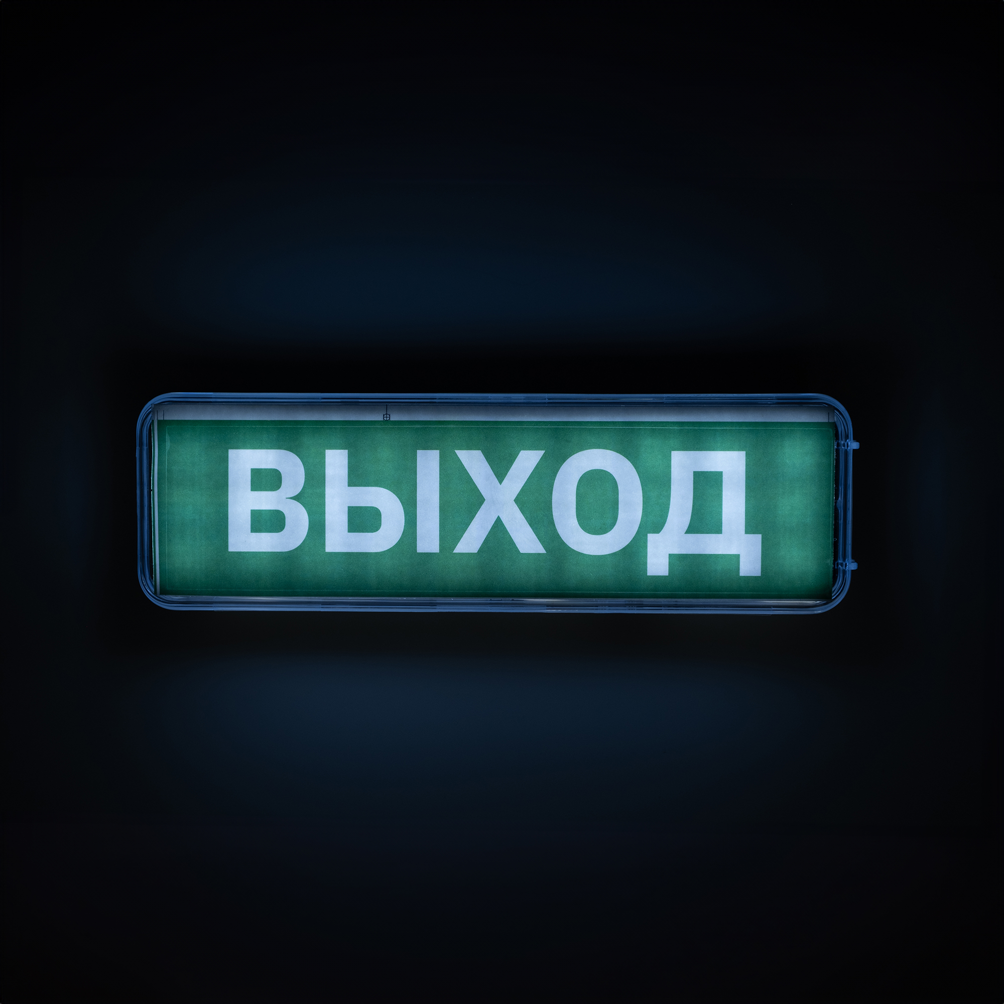  Accu9-L30-wh (бел.), Li-Ion Светодиодный аккумуляторный фонарь