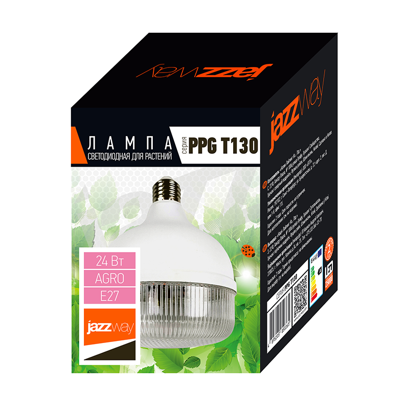 Светодиодная лампа PPG T130 Agro 24w CL E27 (для растений)