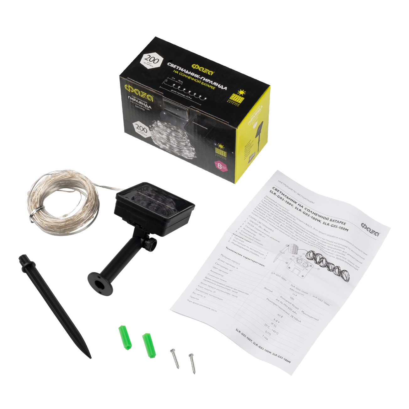Солнечн. свет-к ФАZА SLR-G03-200W нить, хол. бел. 200 LED