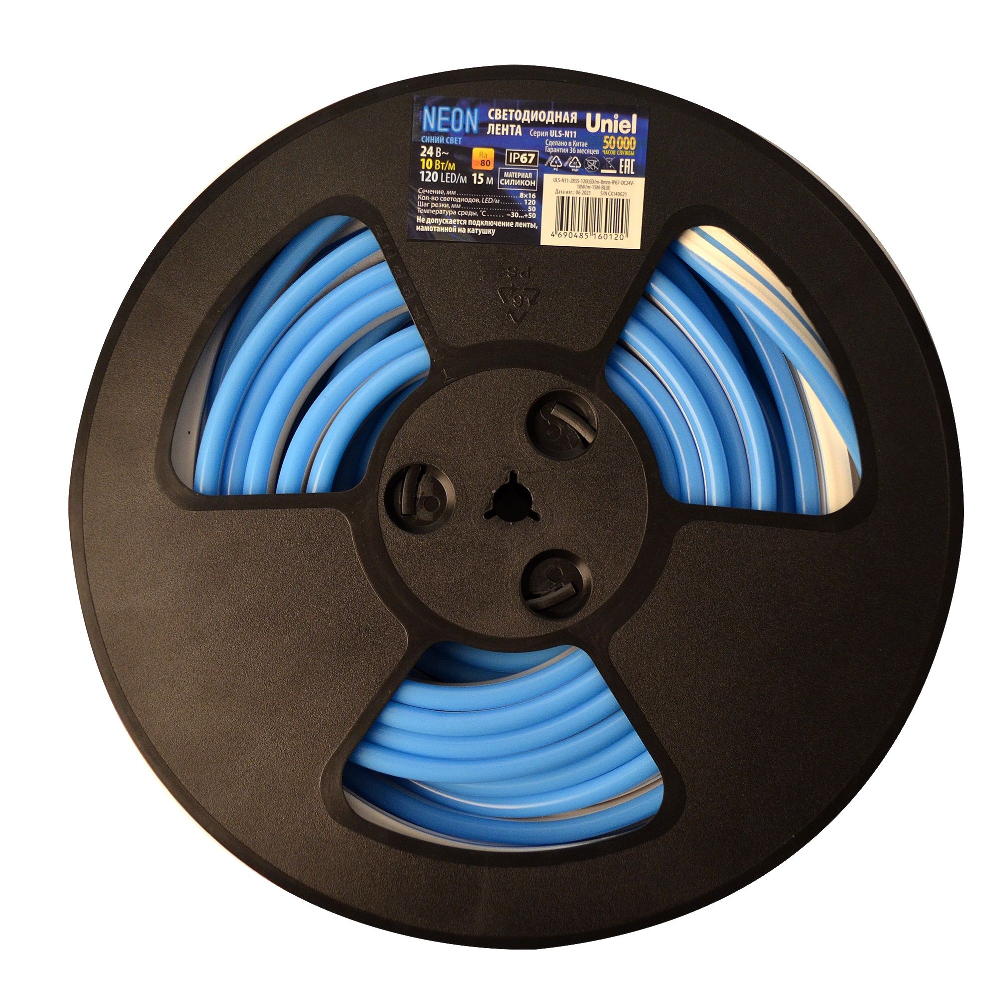 Гибкий неон ULS-N11-2835-120LED/m-8mm-IP67-DC24V-10W/m-15M-BLUE