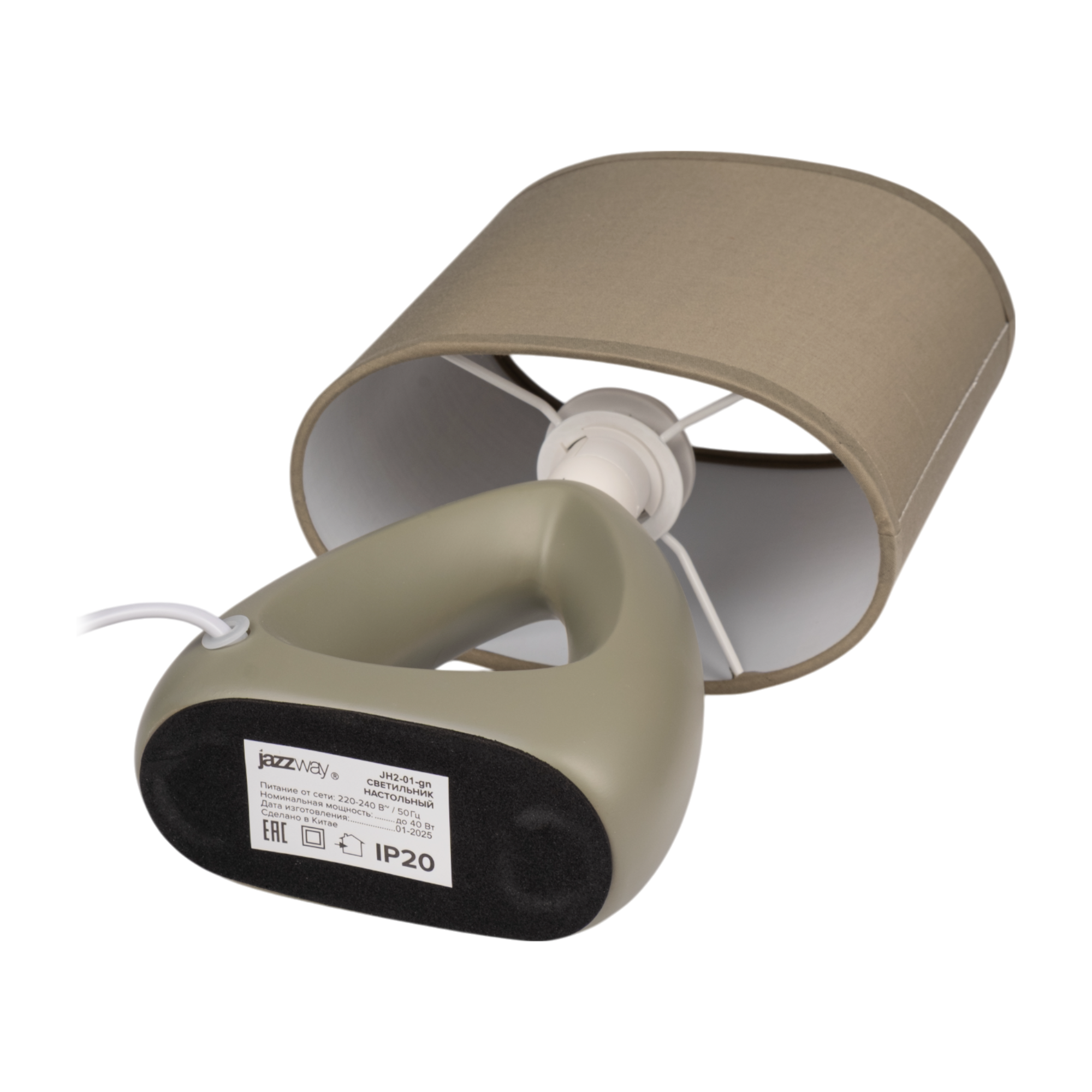 JH2-01-gn (зел.) HOME Настольный светильник JAZZway