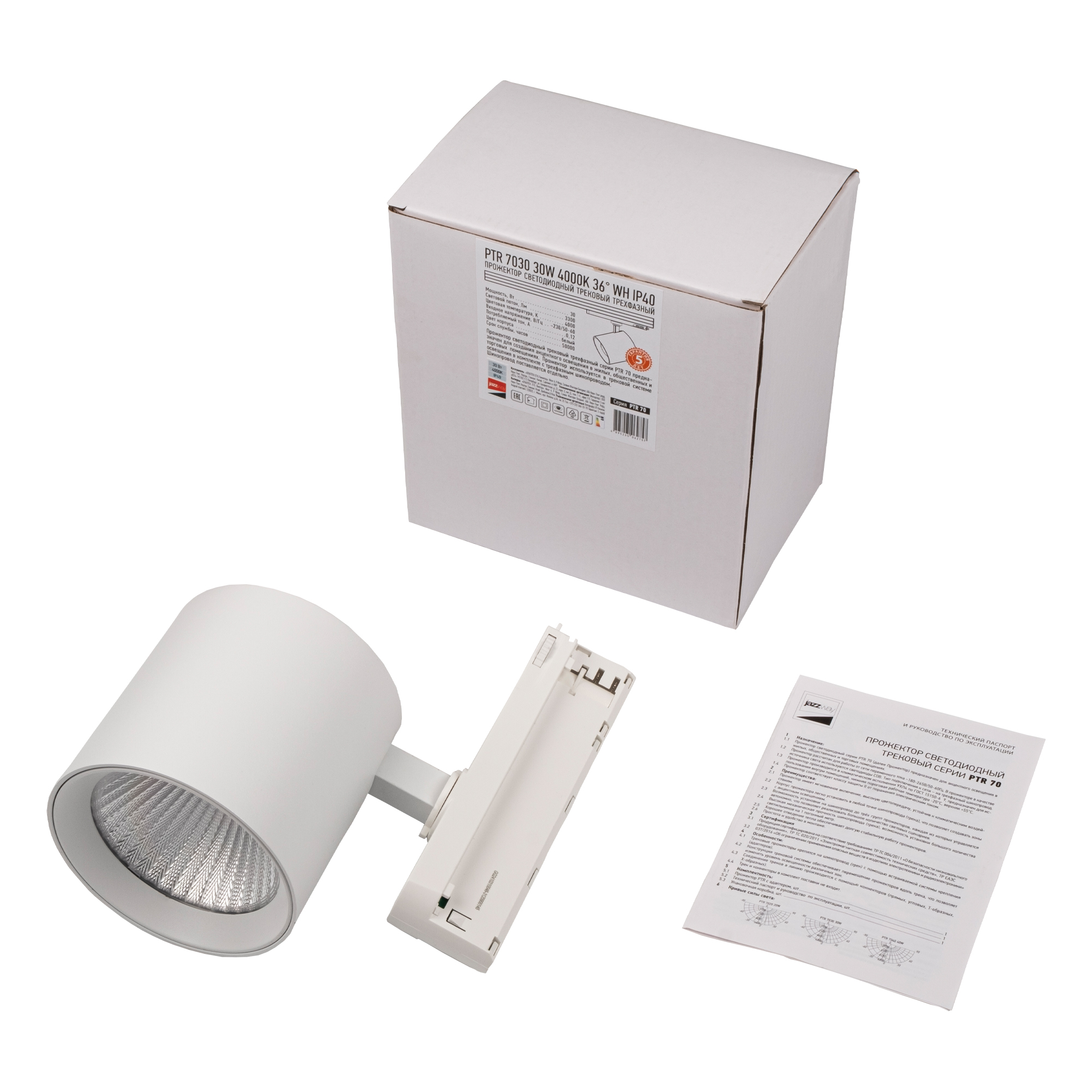 Трековый светильник 3P PTR 7030 30W 4000K 36° WH IP40 Jazzway 