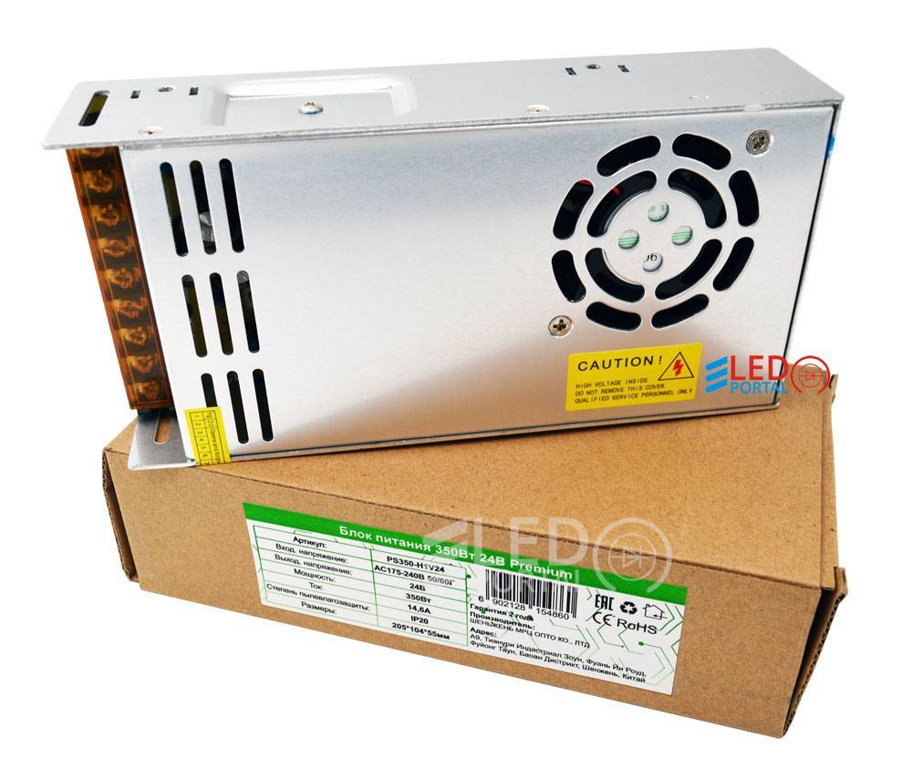 Блок питания PS350-H1V24 350Вт 24В Premium