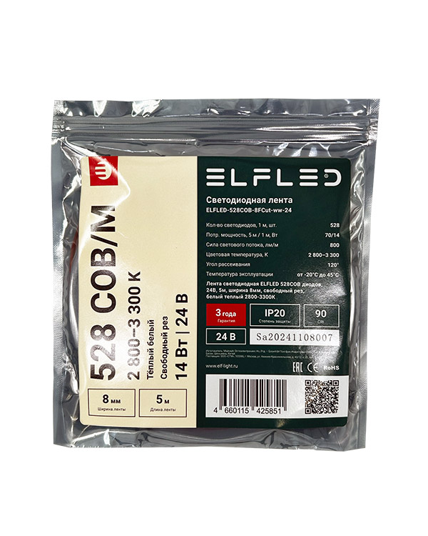 Светодиодная лента 5м, ELF COB FREE CUT 528/m WW 2800-3300K IP20 24V 14W/m