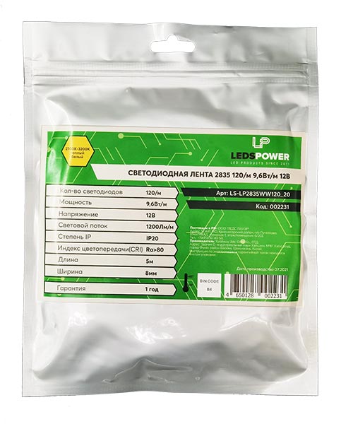 Светодиодная лента LP 2835/120 WW (2700K-3000K) 12V IP20 9,6W/м, 5м