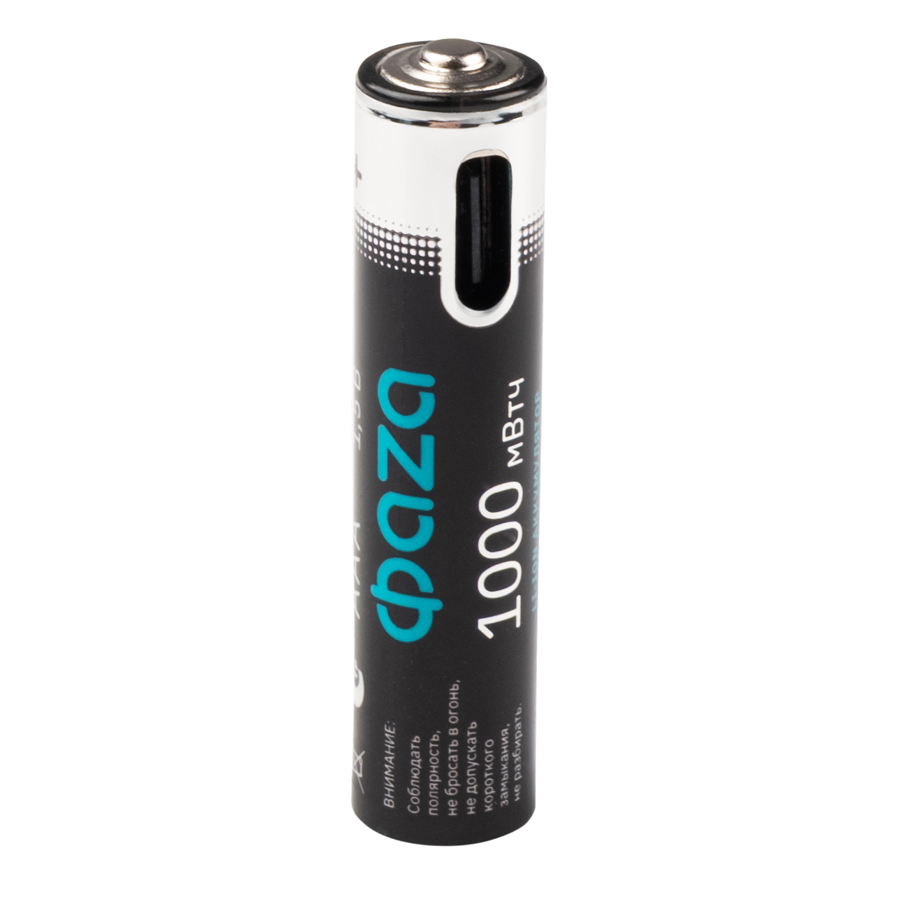 Аккумуляторы Литиевые с Type-C ФАZА  АAА 1000 mWh USB BL-4