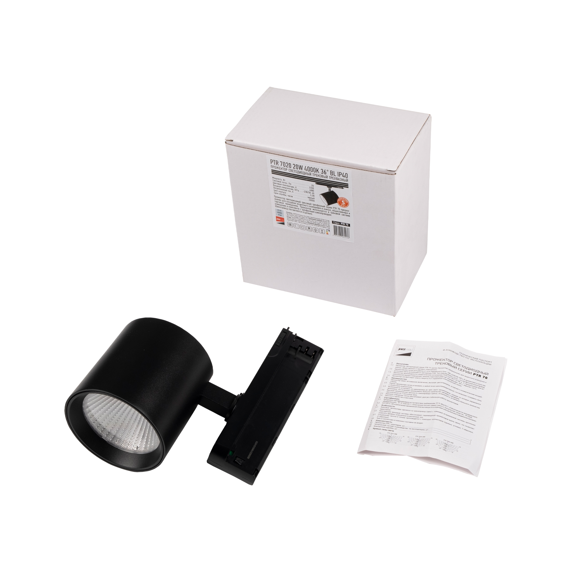 Трековый светильник 3P PTR 7020 20W 4000K 36° BL IP40 Jazzway 