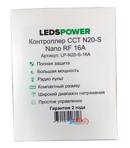 Контроллер двухцветный W+WW LP-N20-S-16A с радиопультом Nano DC 5-24V (80-384W)