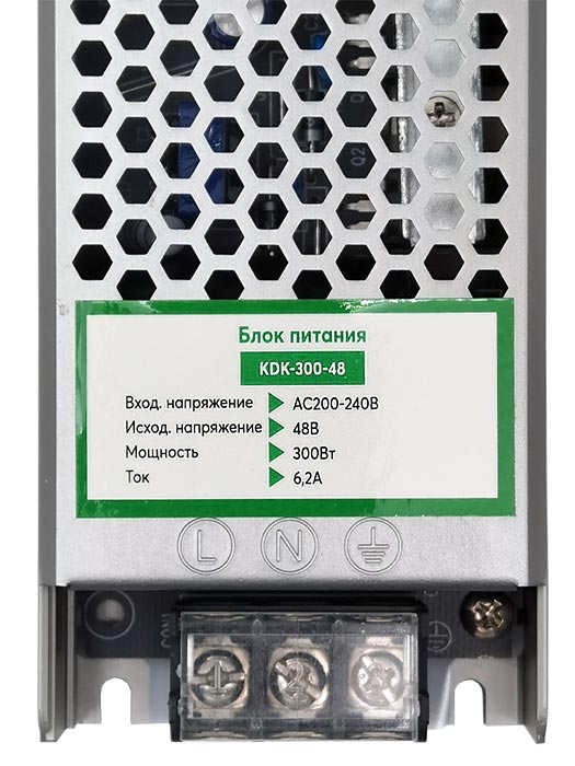 Блок питания KDK-300-48 300Вт 48В 6,2А IP20