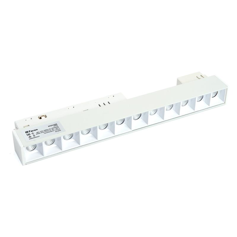 Трековый светодиодный светильник Feron MGN300 12W, 48v, 4000К, 30 градусов, белый серия LensLine