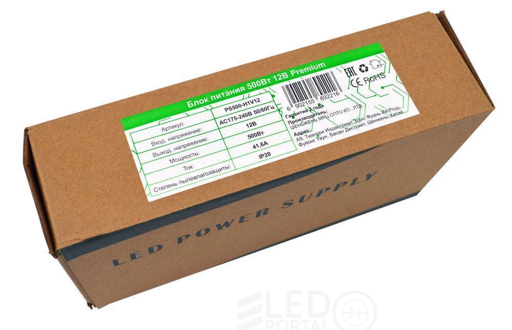 Блок питания PS500-H1V12 500W 12V