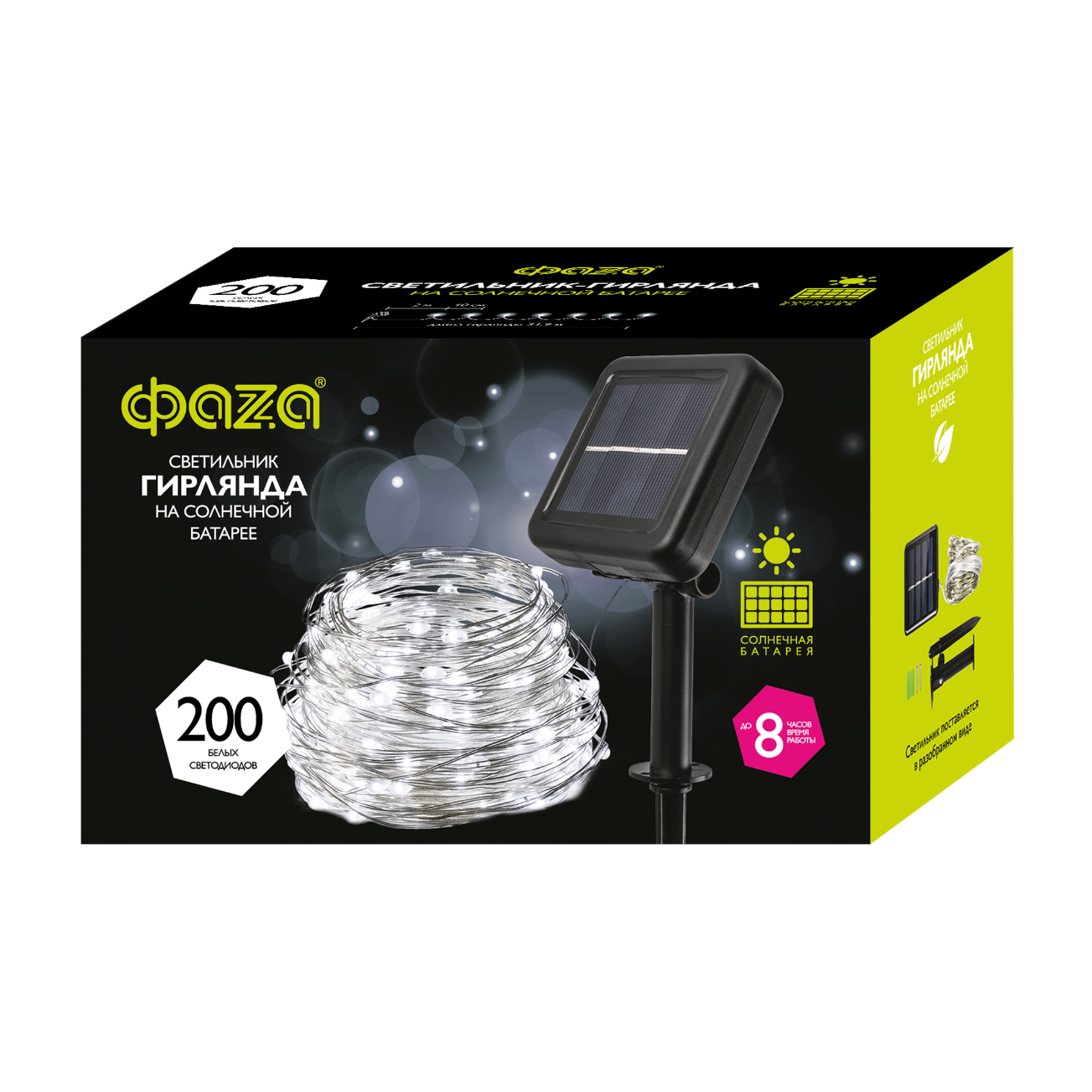 Солнечн. свет-к ФАZА SLR-G03-200W нить, хол. бел. 200 LED
