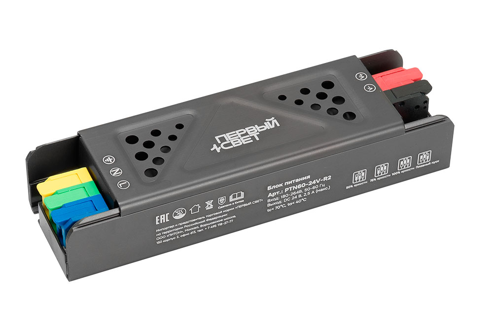 Блок питания PTN60-24V-R2 60w 24V IP20