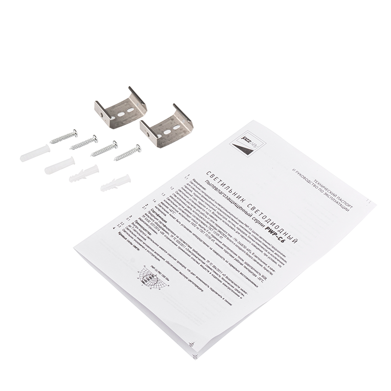 Светодиодный светильник PWP-C6 PRO 1500 50w 4000K 6000Lm IP65 Jazzway