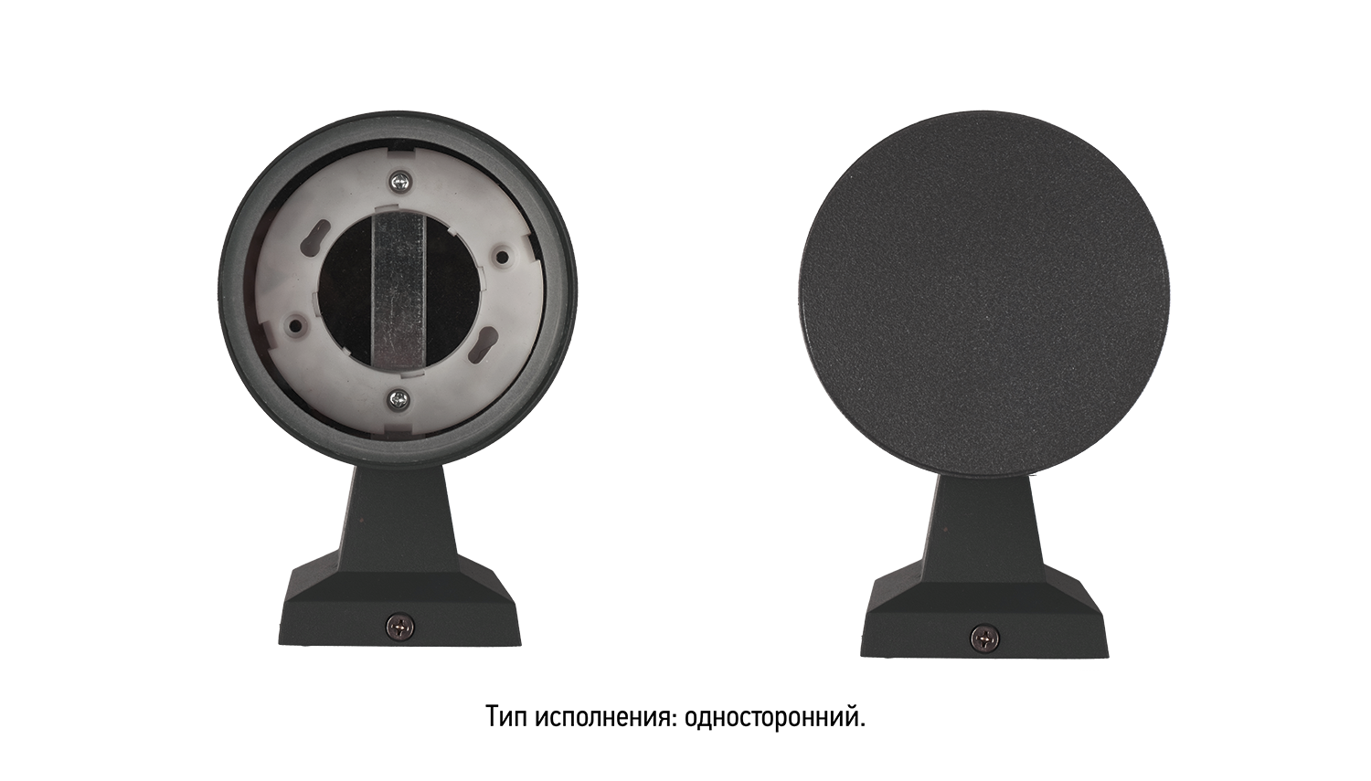 Светодиодный светильник PWL 11590 GX53-1 BL 230V IP65