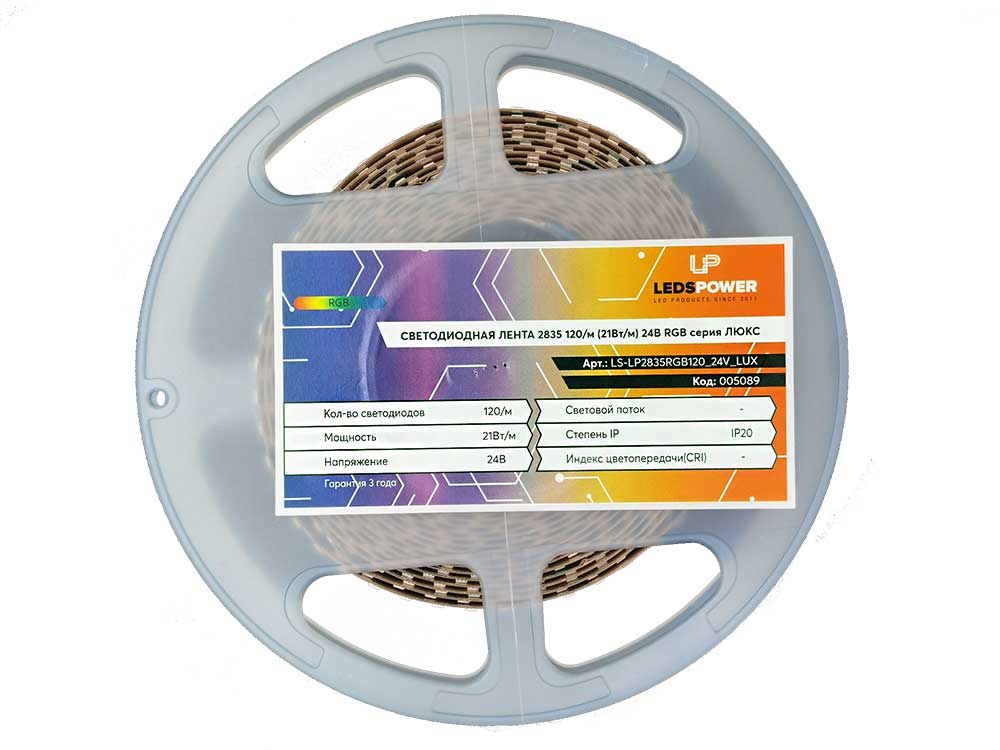 Светодиодная лента 5м, LP 2835/120 RGB IP20 24V LUX 21 Вт/м