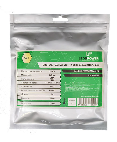 Светодиодная лента 5м, LP 2835/240 CCT IP20 24V 24 Вт/м 10mm