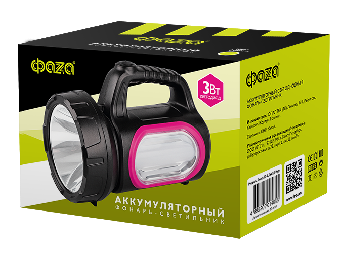 AccuF7-L3W/L10 - gn (зел.) Аккумуляторный фонарь
