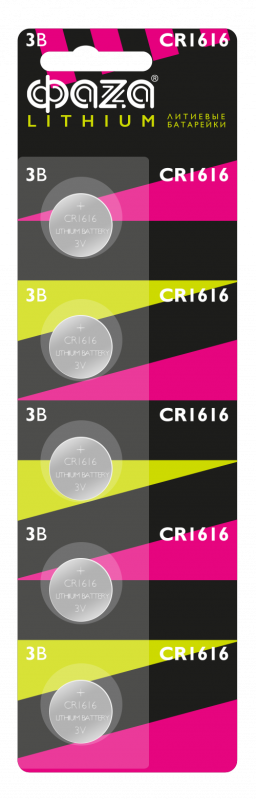 CR1616 3V Литиевый элемент питания