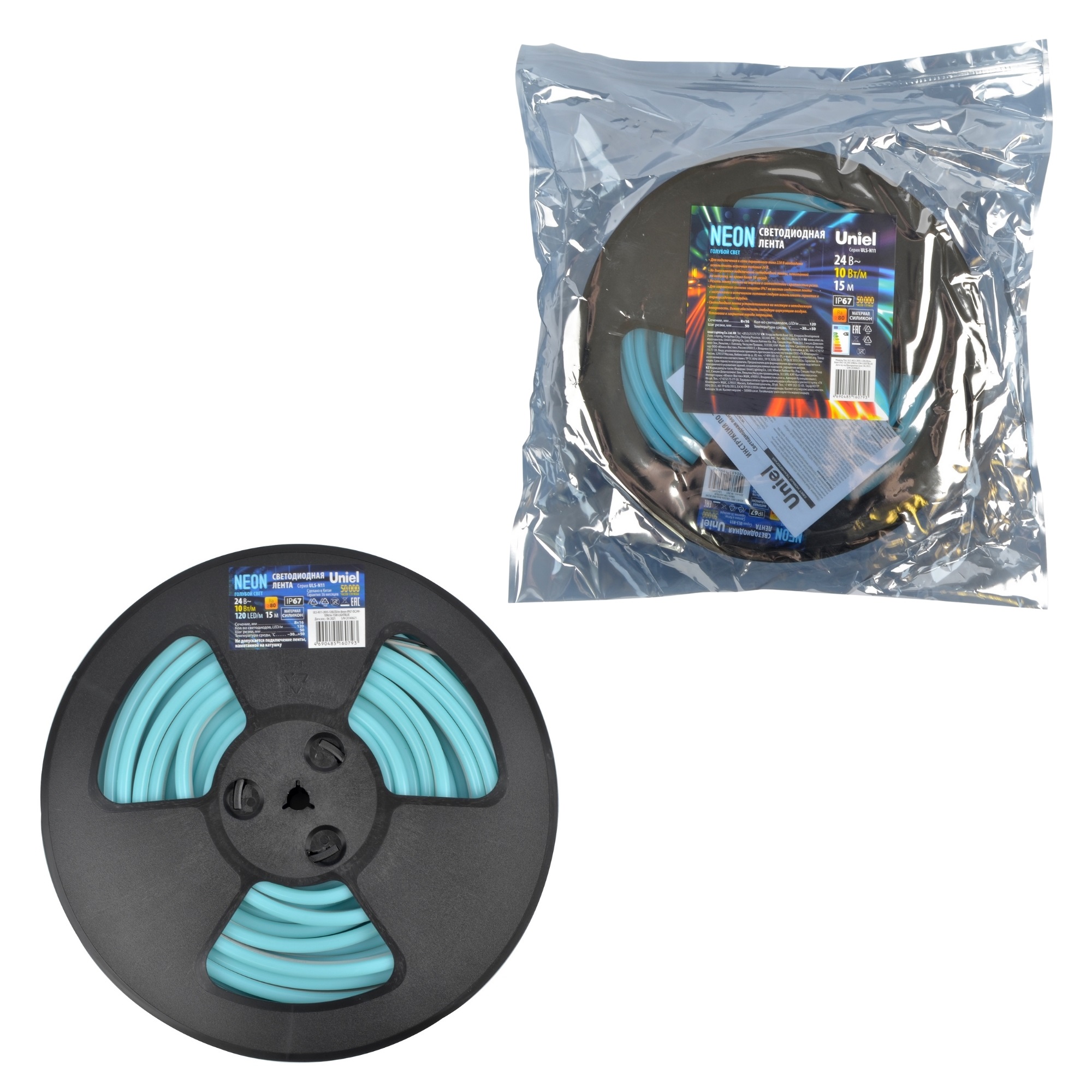 Гибкий неон ULS-N11-2835-120LED/m-8mm-IP67-DC24V-10W/m-15M-LIGHTBLUE