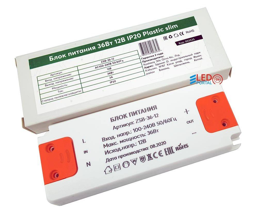 Блок питания ZSB-36-12 36W 12V IP20 3A