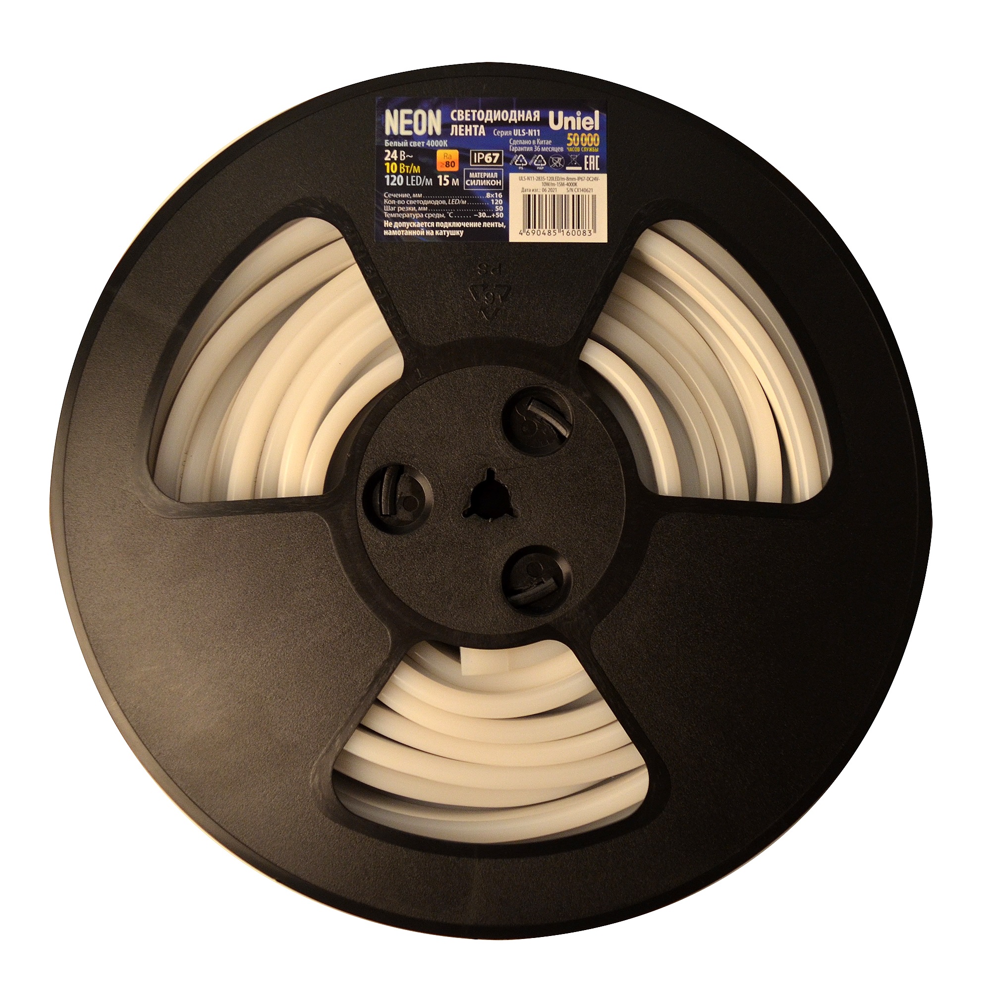 Гибкий неон ULS-N11-2835-120LED/m-8mm-IP67-DC24V-10W/m-15M-4000K
