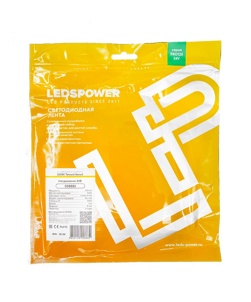 Светодиодная лента 5м ПРО 125 LS-LP 2835/112 WW 3000K 24V IP20 10Вт/м