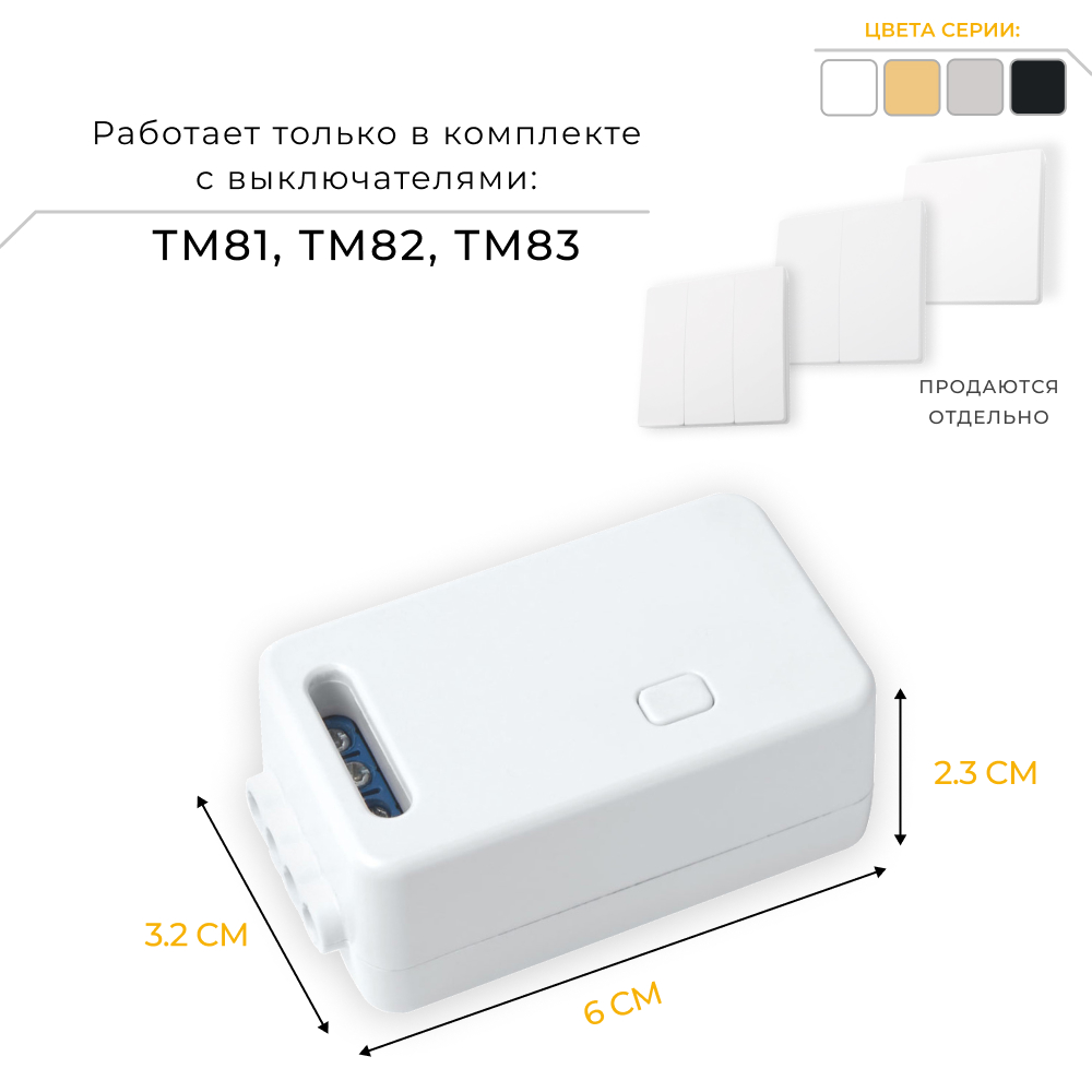 Контроллер для управления осветительным оборудованием AC230V, 50HZ, LD200