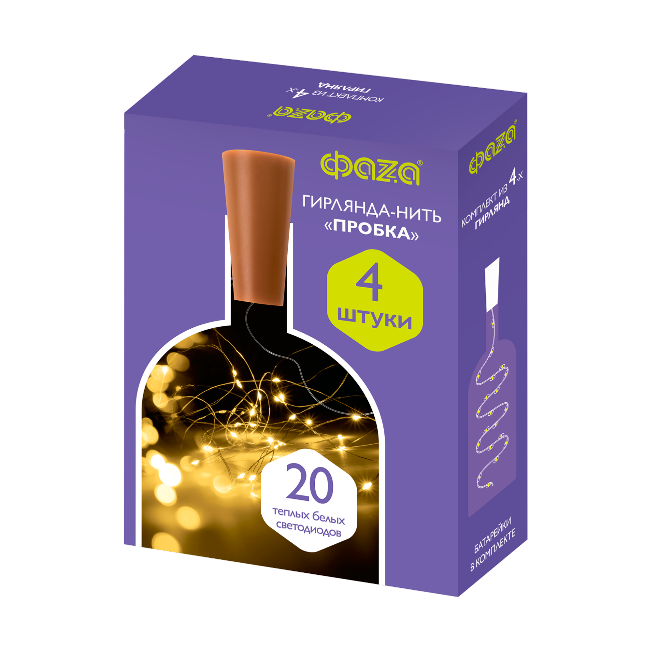 Комплект гирлянд  DC-G04-20YS4, комплект 4 шт., Пробки, желт., 20 LED, 3xAG13