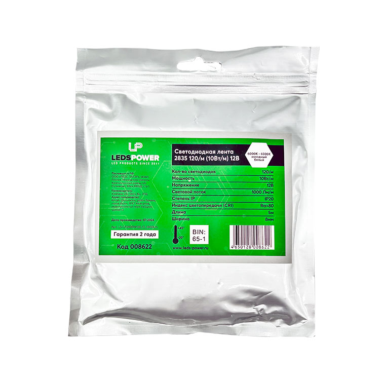 Светодиодная лента LP 2835/120 W (6000K-6500K) 10W/м 12V IP20, 5м