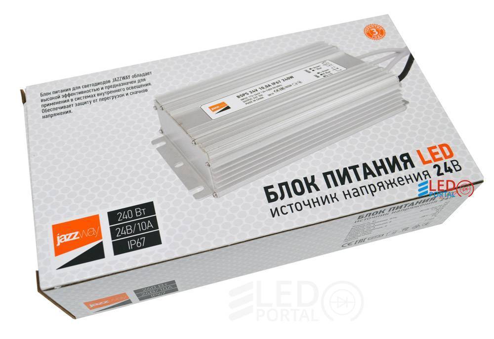 Блок питания BSPS 24V 10A=240W IP67