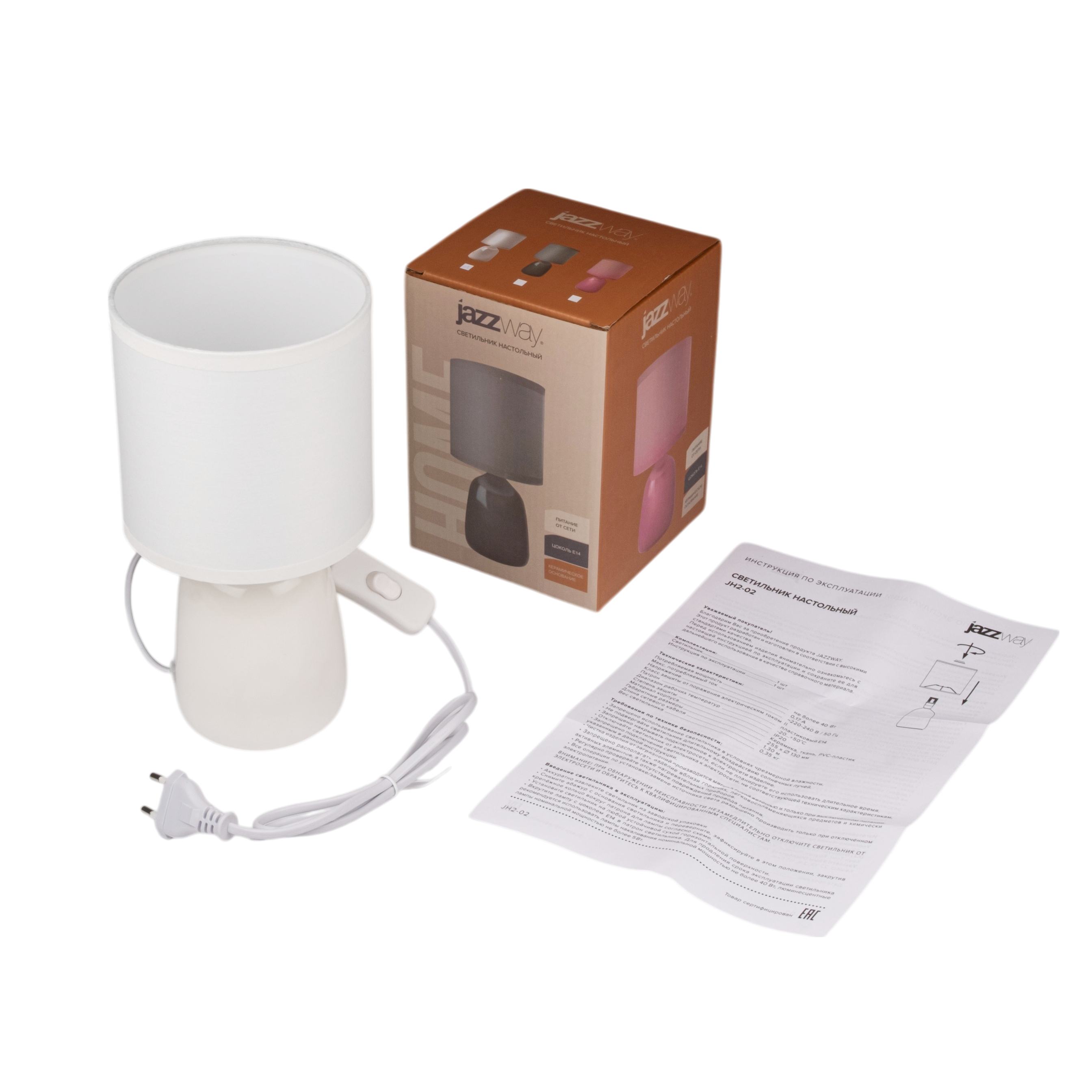 JH2-02-wh (бел.) HOME Настольный светильник JAZZway