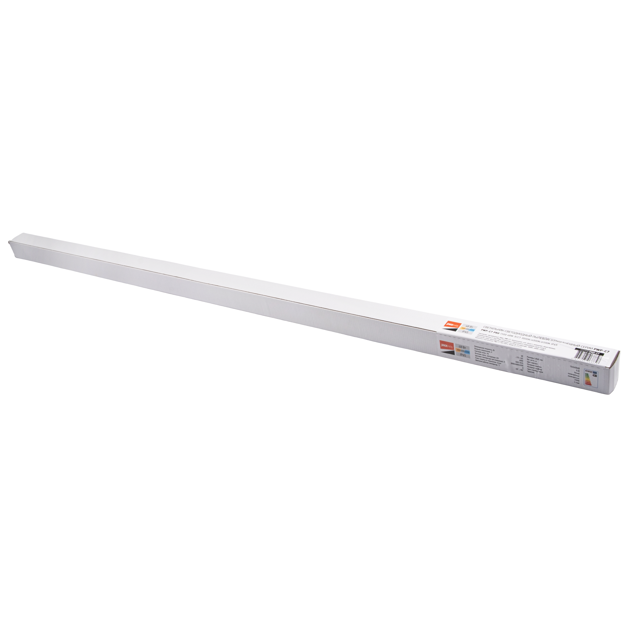 Светильник светодиодный PWP-C7 PRO 1500