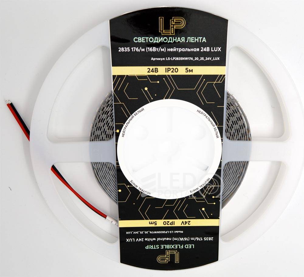 Светодиодная лента 5м LP 2835/176-24V IP20 LUX 16 Вт/м