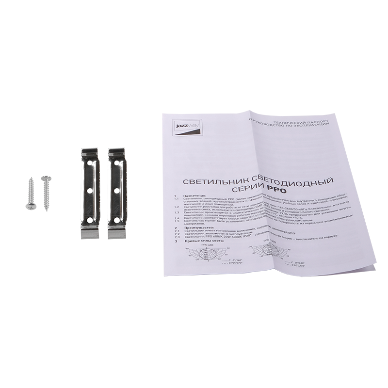 Светодиодный светильник PPO-02 600 Prisma 18W 4000K IP40 160-260V